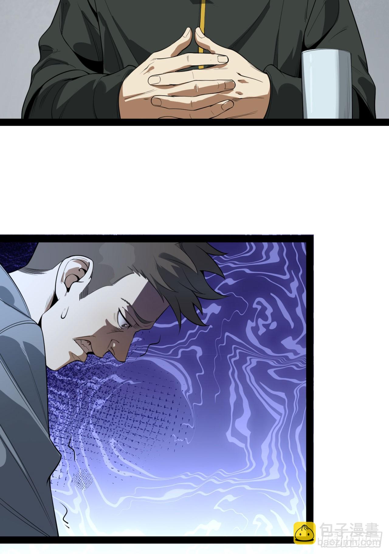 27回-你又想干啥？(1/2)-第27话