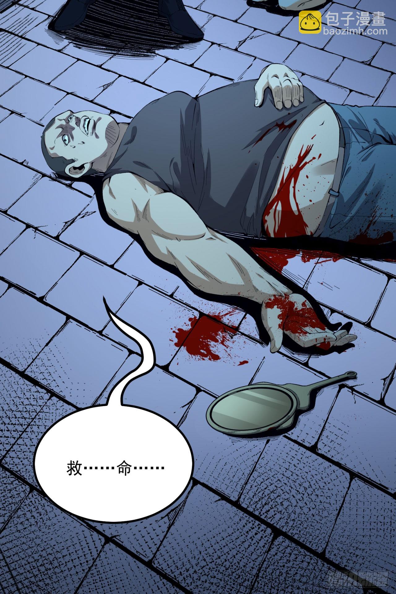 27回-你又想干啥？(1/2)-第27话