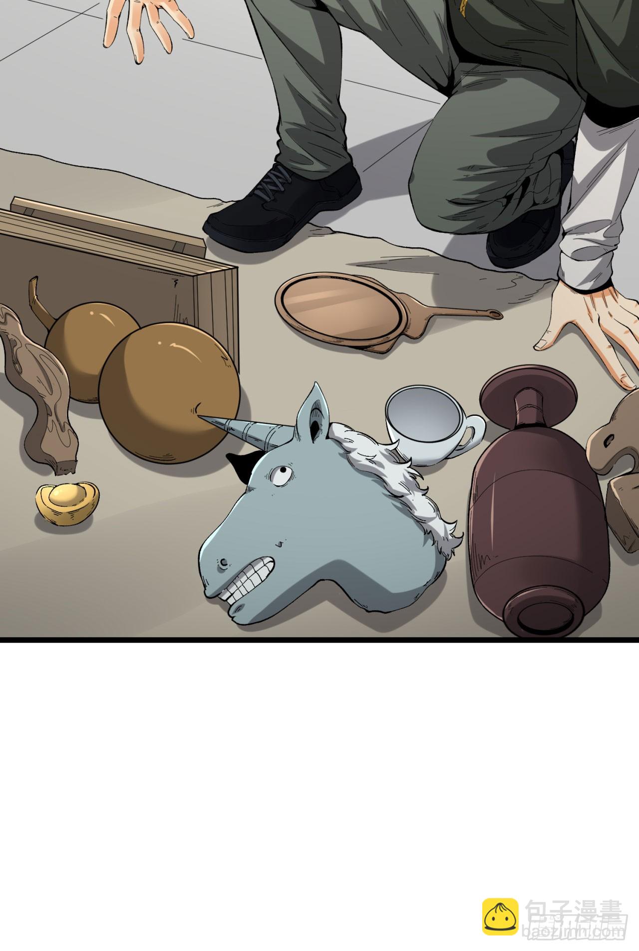 29回-你算个屁(1/3)-第29话