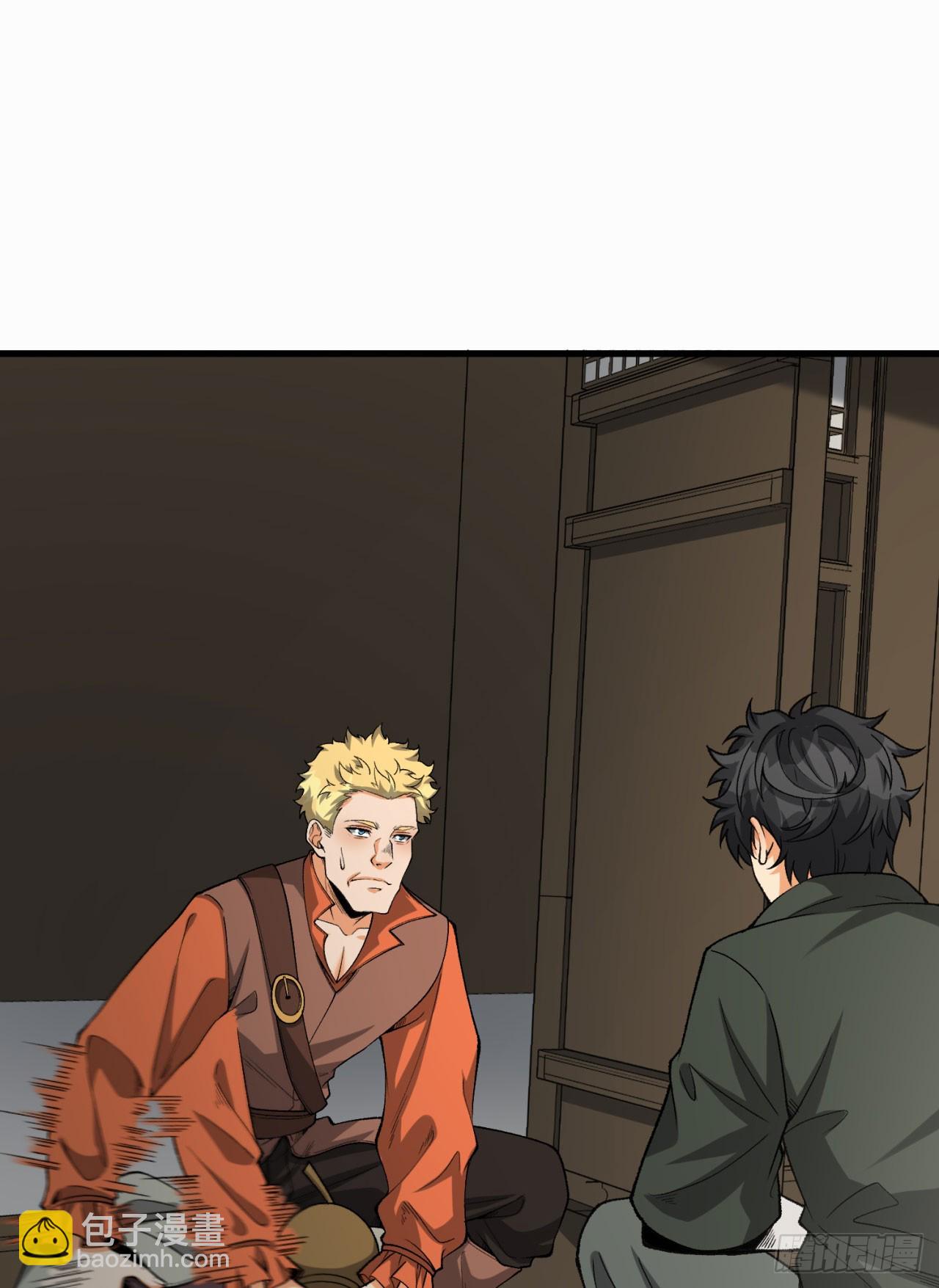 29回-你算个屁(1/3)-第29话