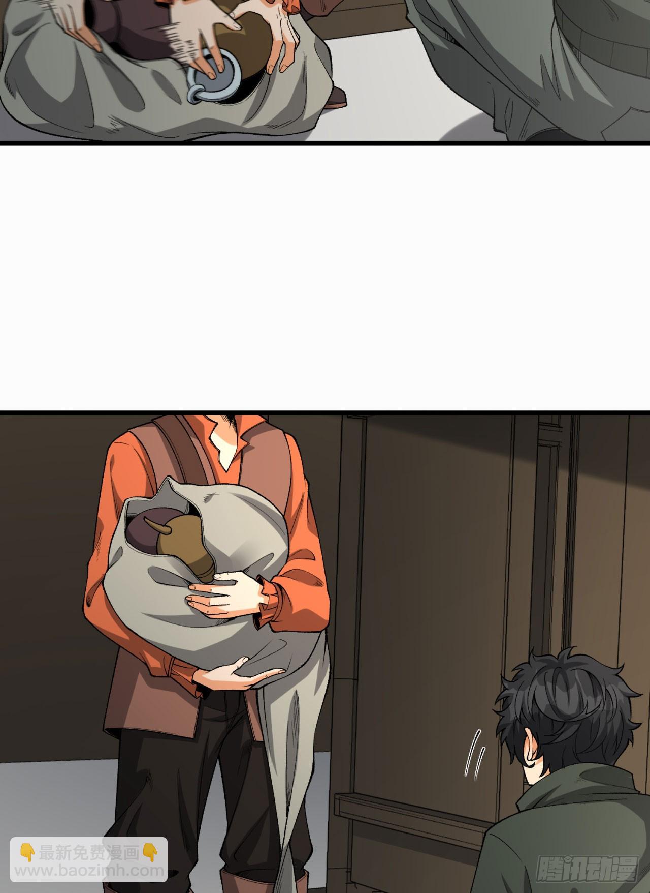 29回-你算个屁(1/3)-第29话