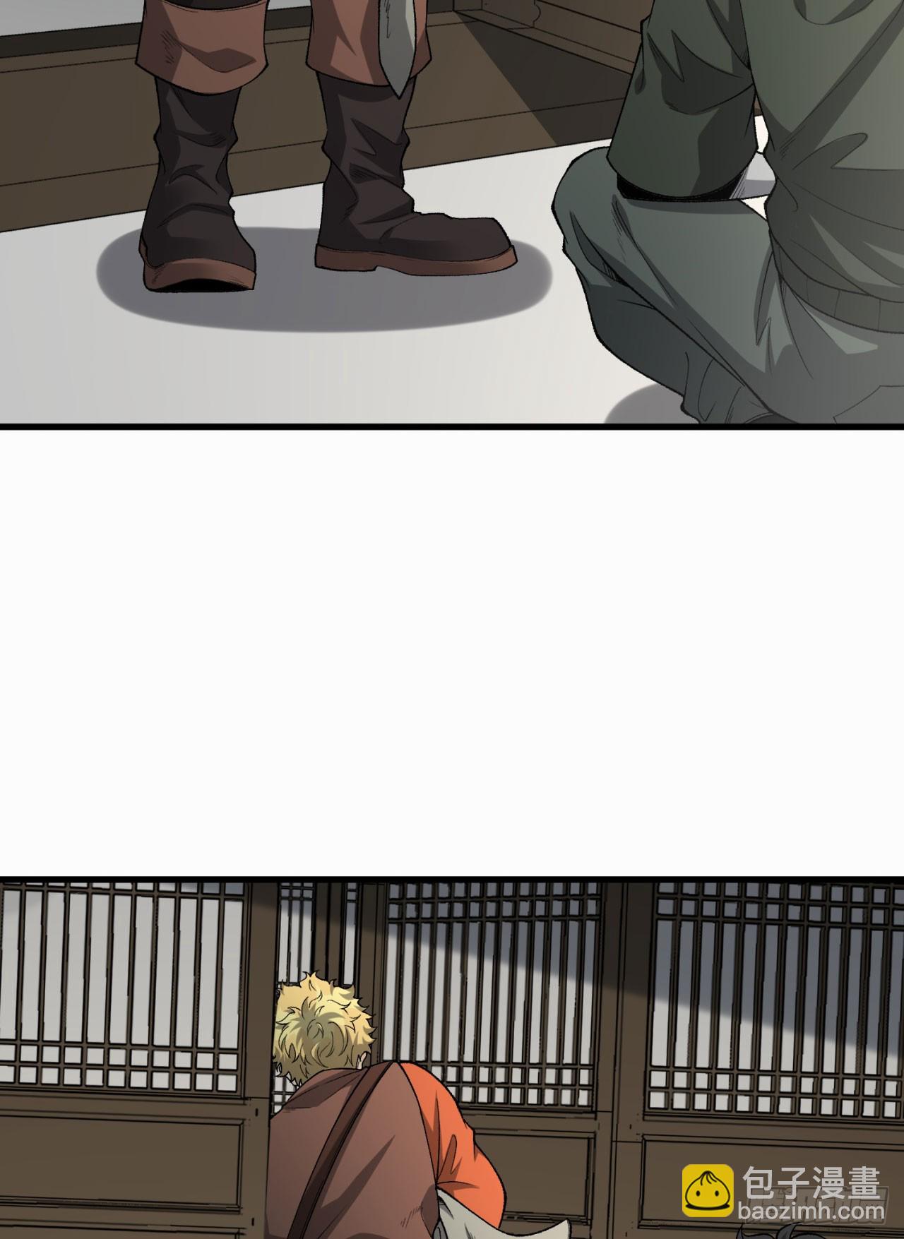 29回-你算个屁(1/3)-第29话