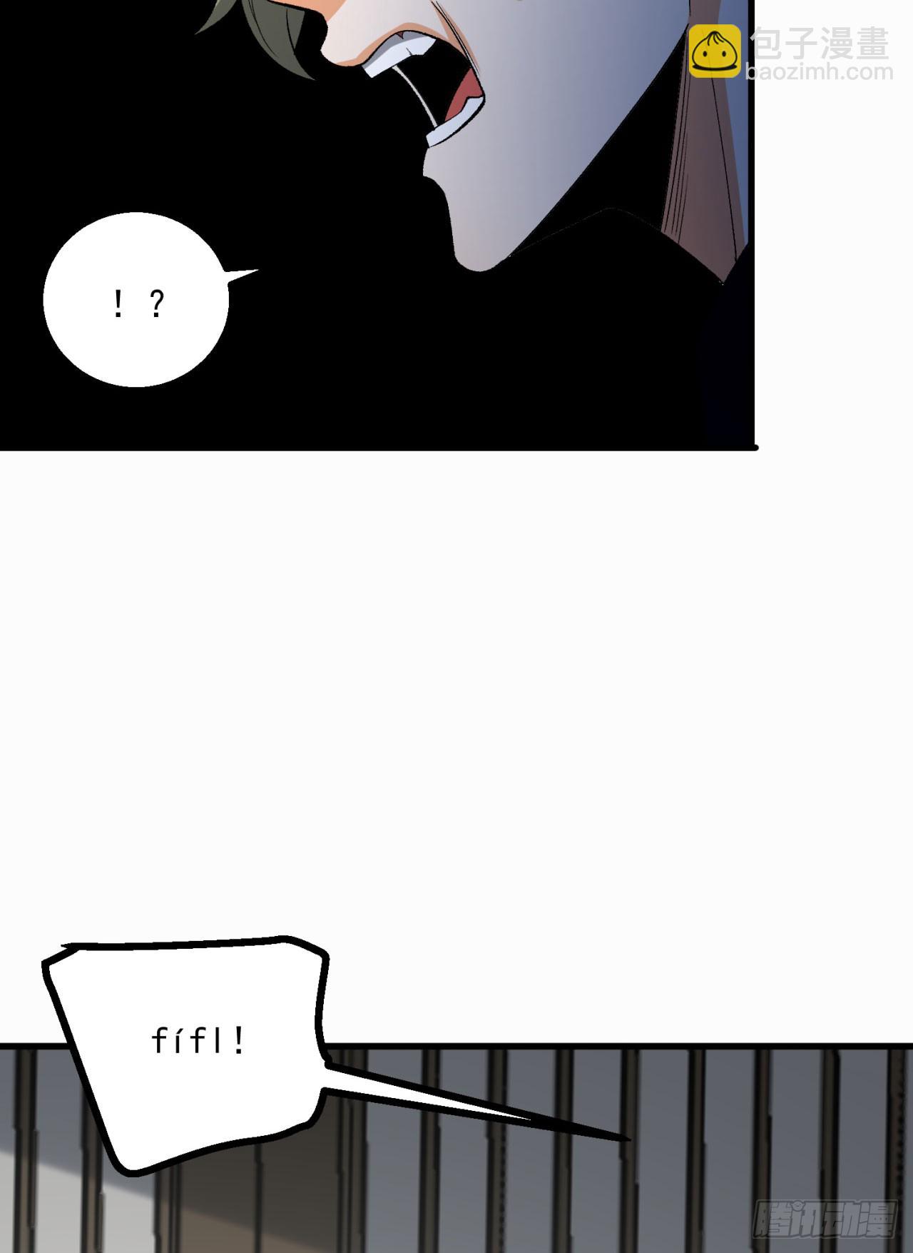 29回-你算个屁(1/3)-第29话