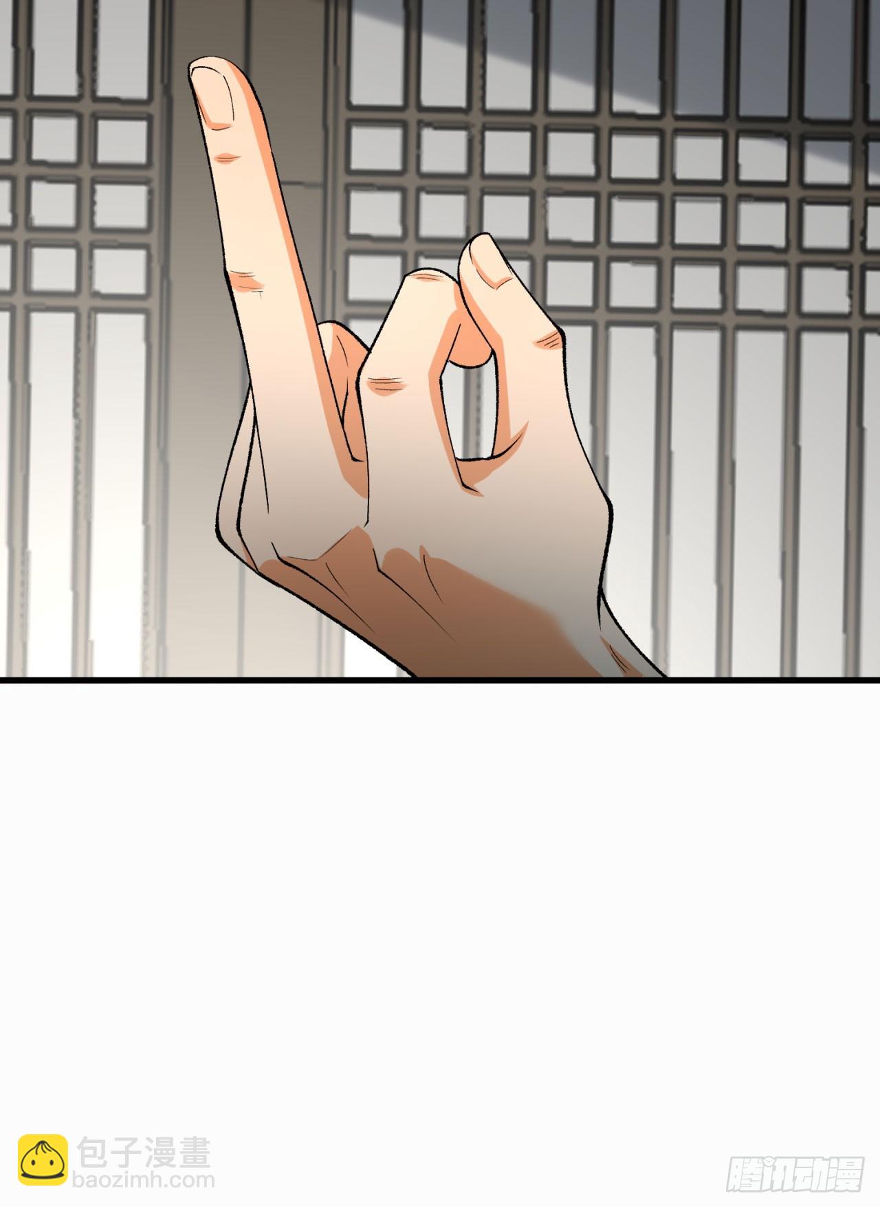 29回-你算个屁(1/3)-第29话