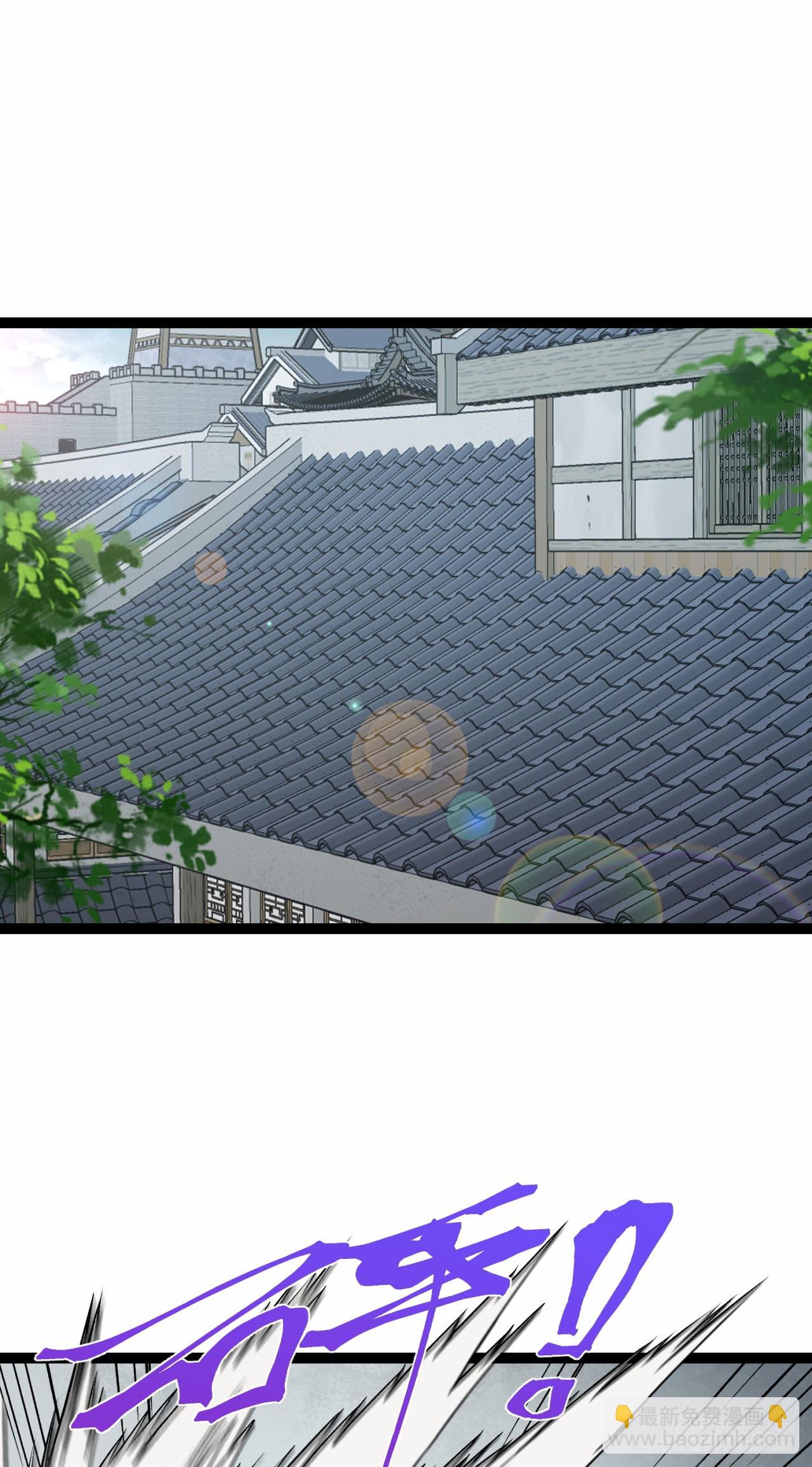 29回-你算个屁(1/3)-第29话