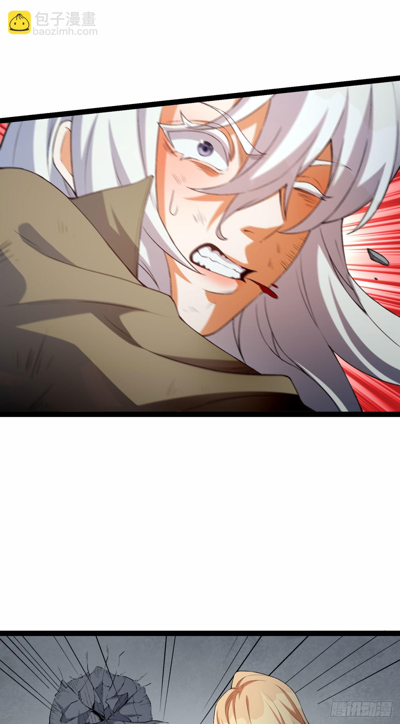 29回-你算个屁(1/3)-第29话