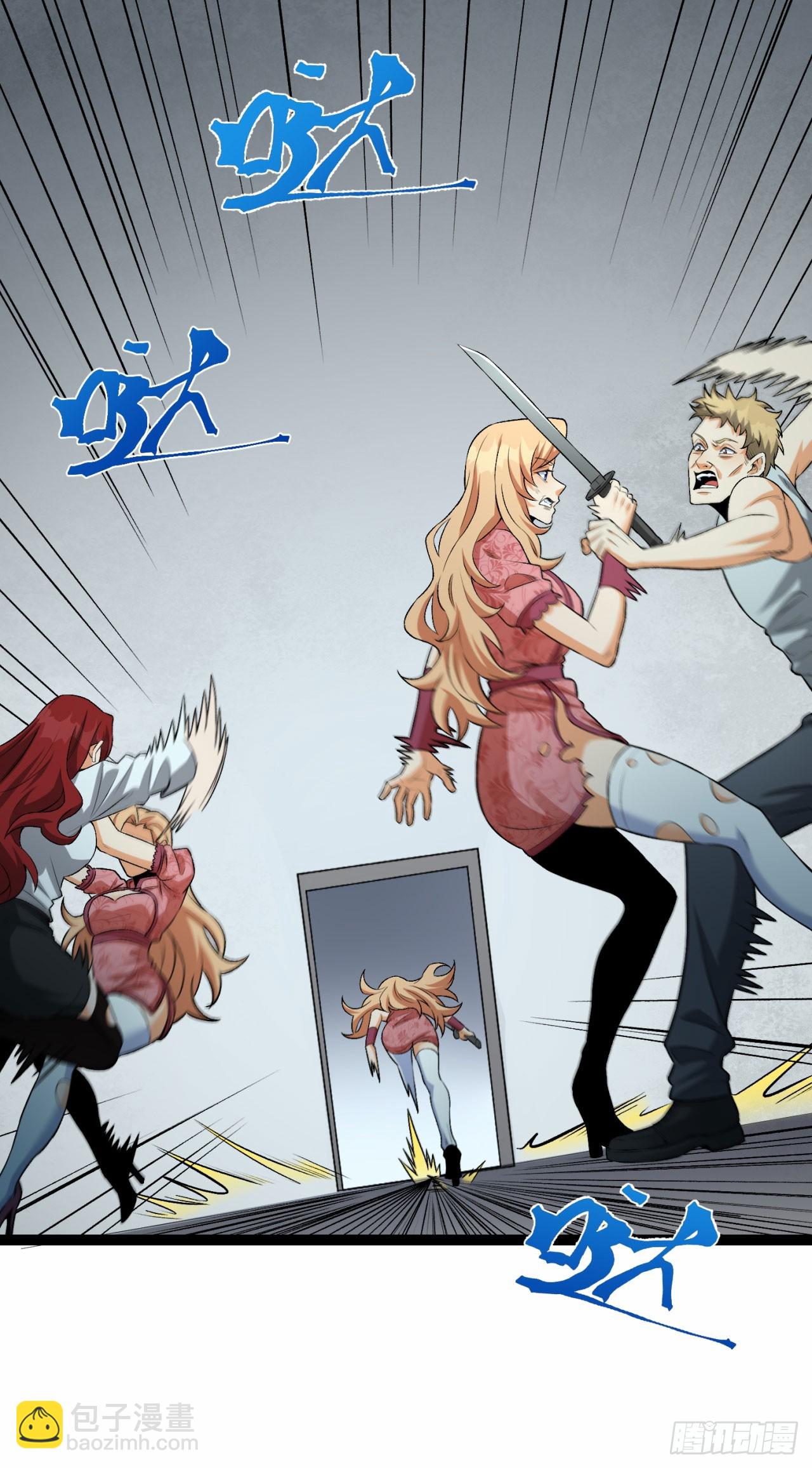 29回-你算个屁(1/3)-第29话