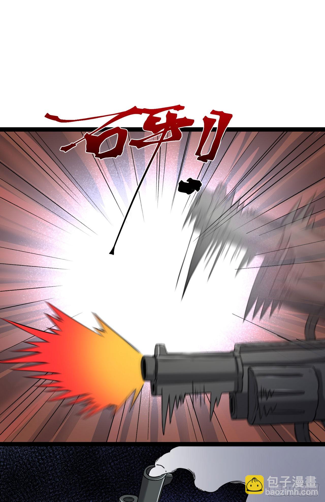 29回-你算个屁(1/3)-第29话