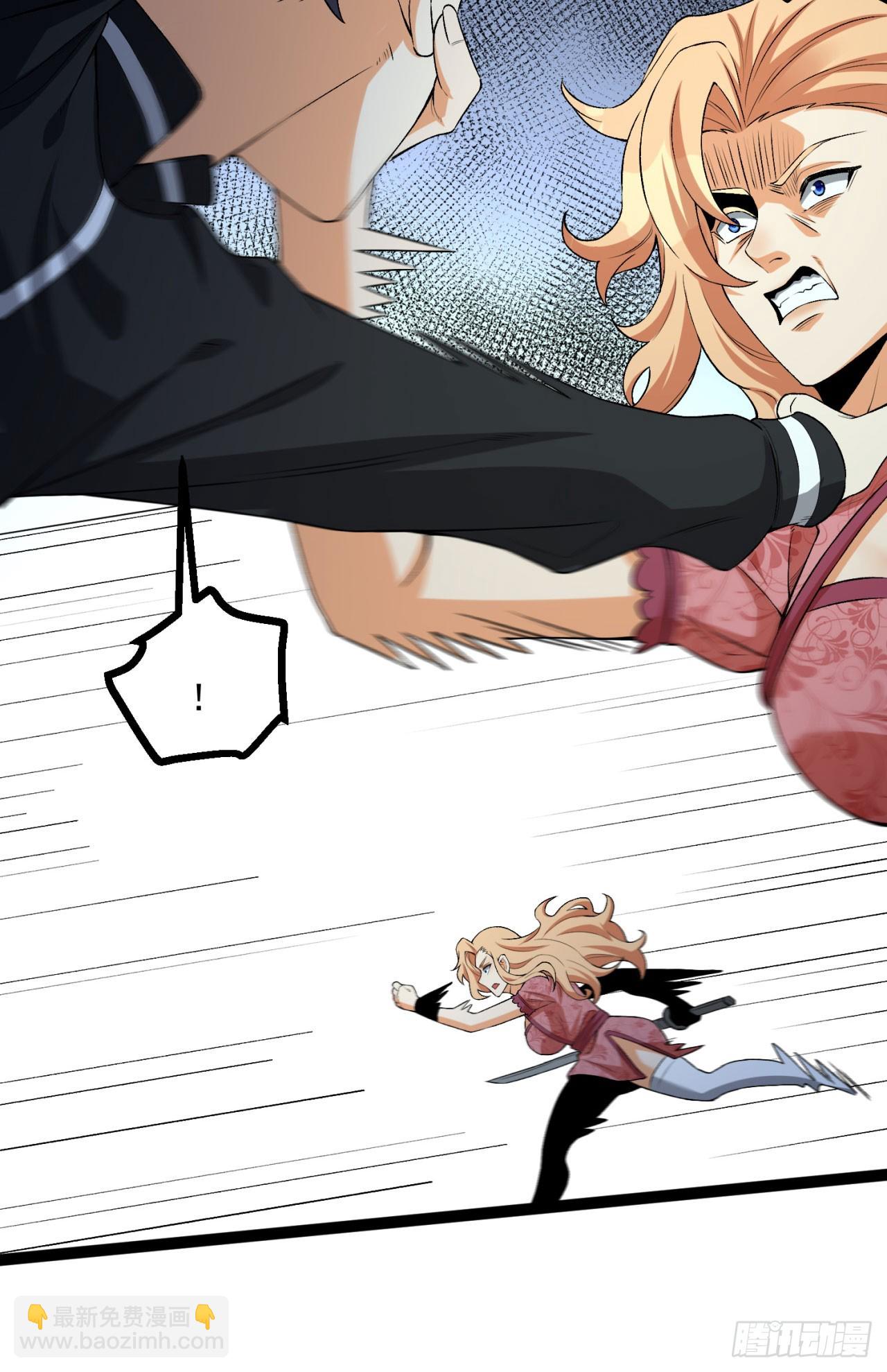 29回-你算个屁(1/3)-第29话