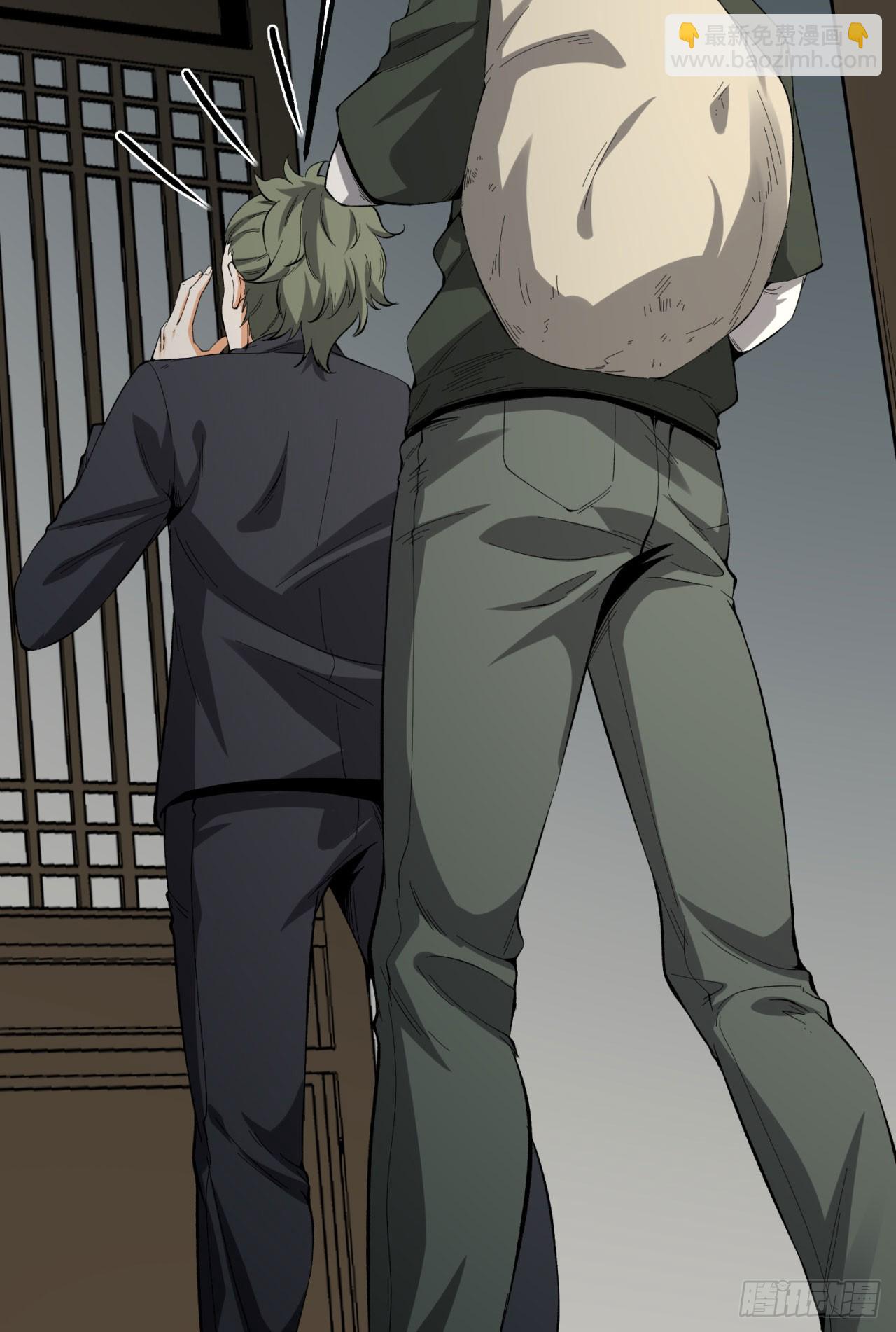 29回-你算个屁(1/3)-第29话