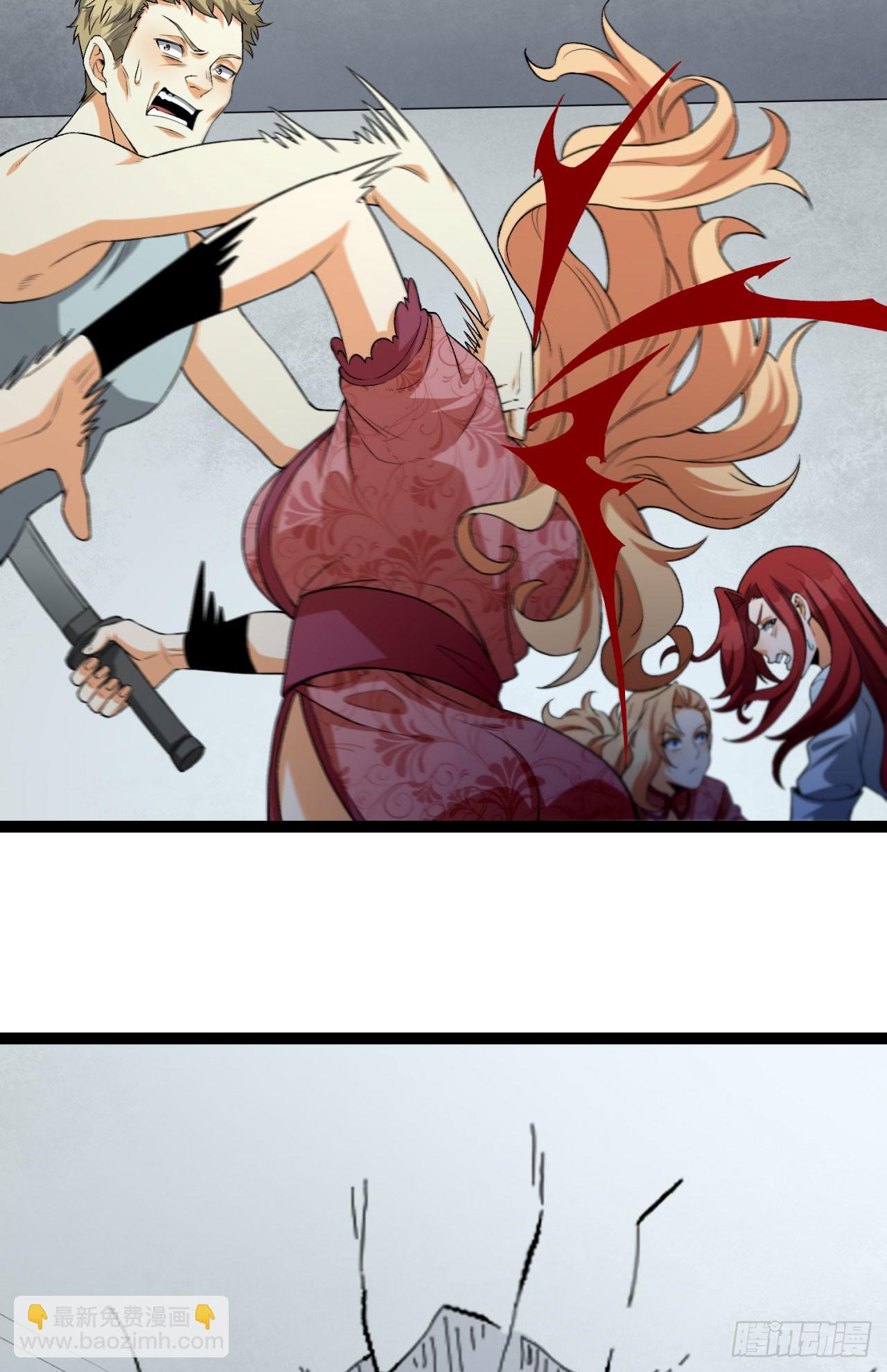 29回-你算个屁(1/3)-第29话