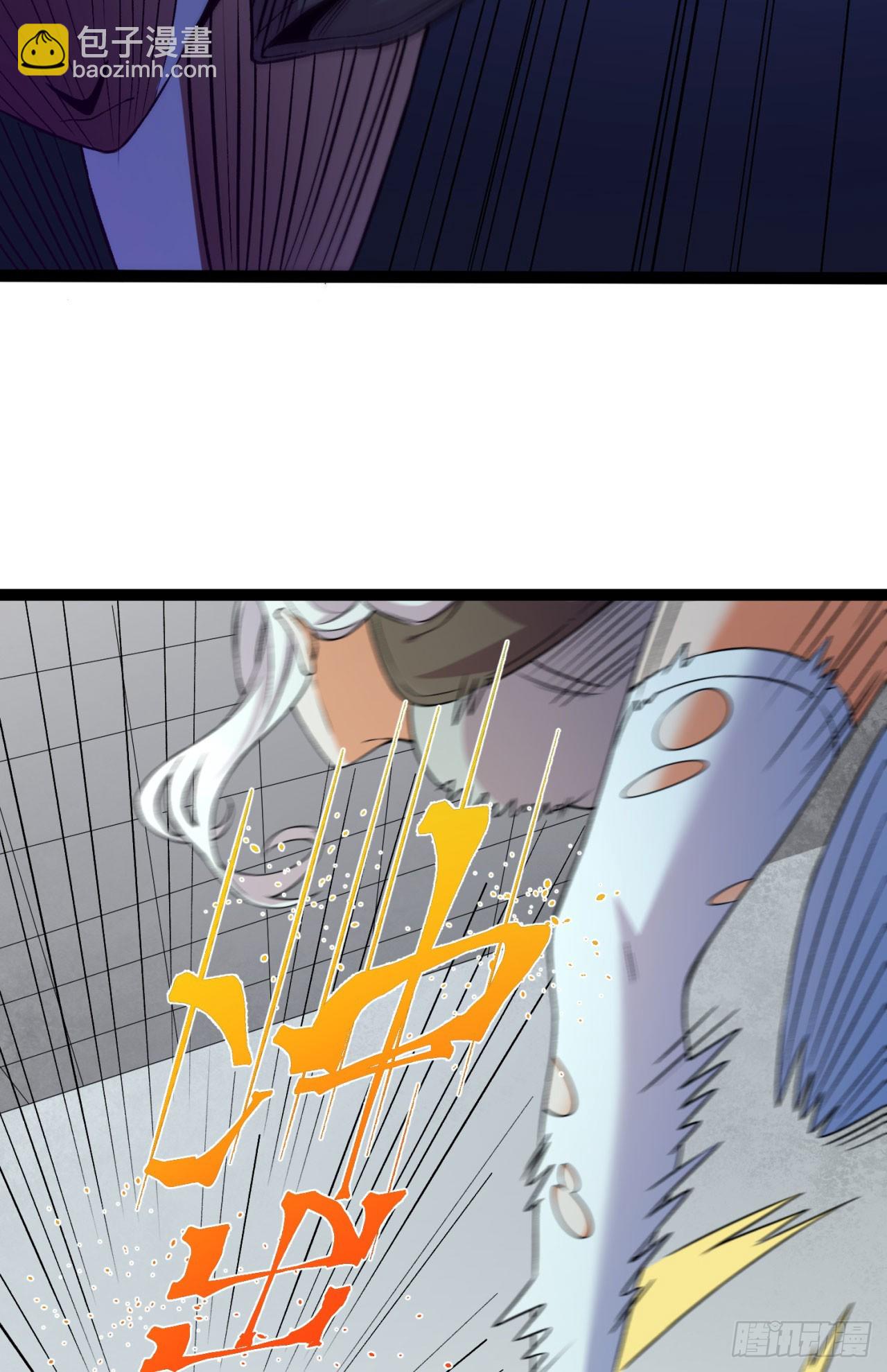 29回-你算个屁(1/3)-第29话