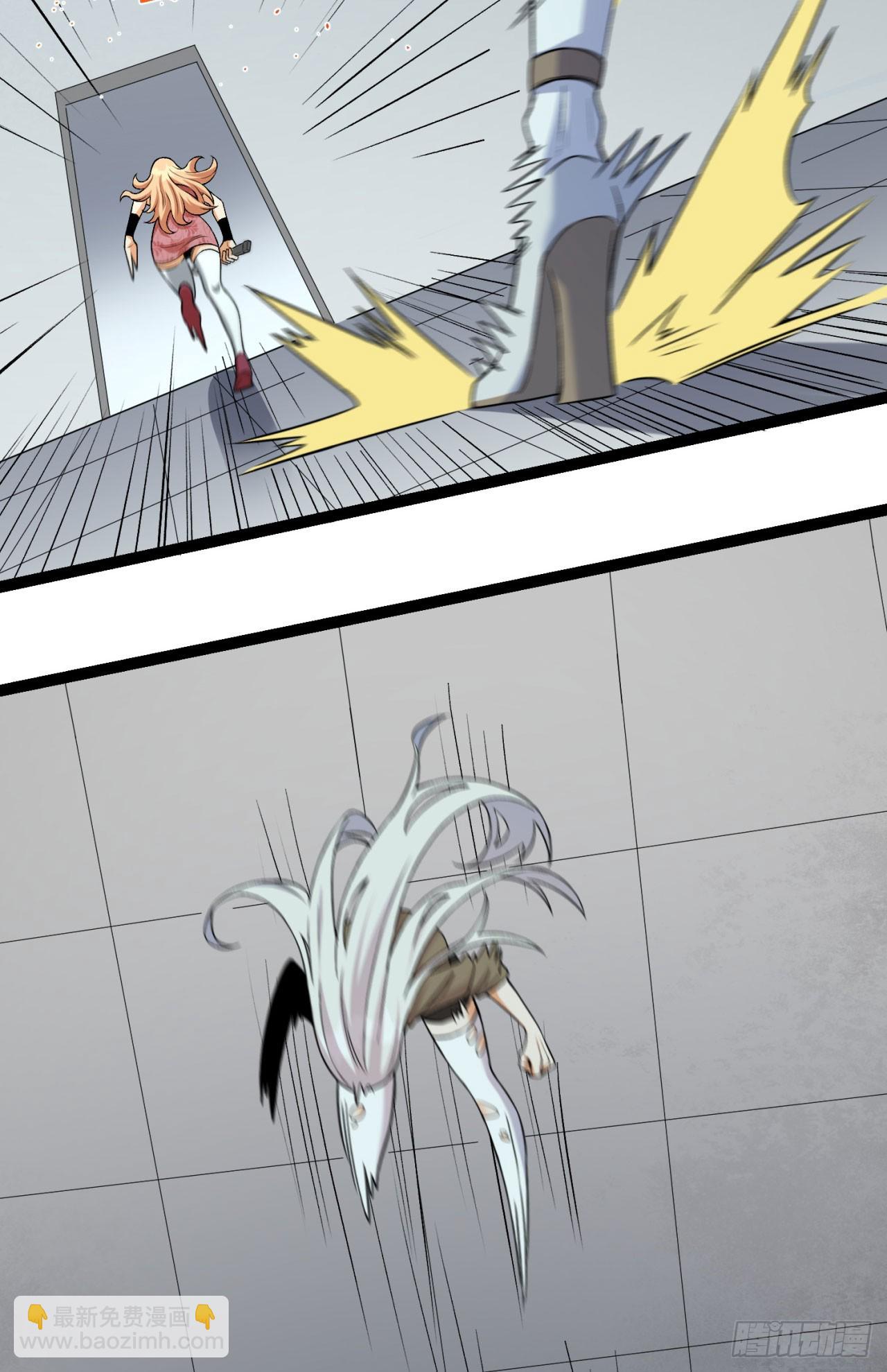 29回-你算个屁(1/3)-第29话