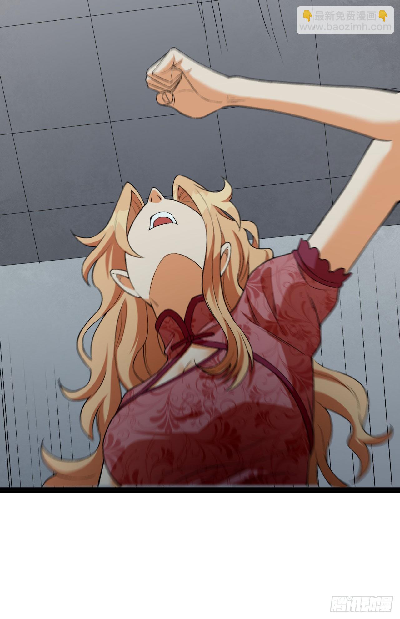 29回-你算个屁(1/3)-第29话