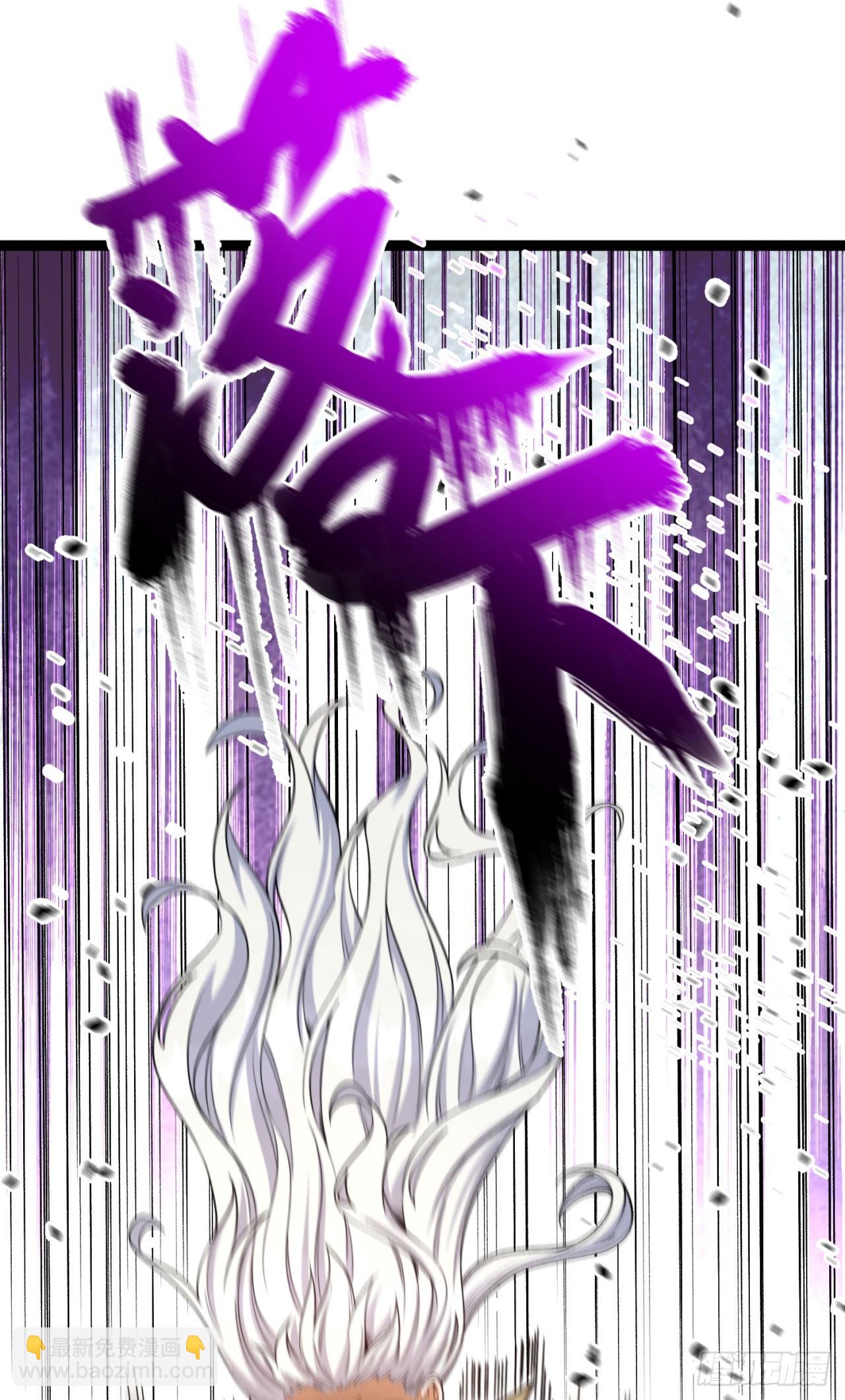 29回-你算个屁(1/3)-第29话