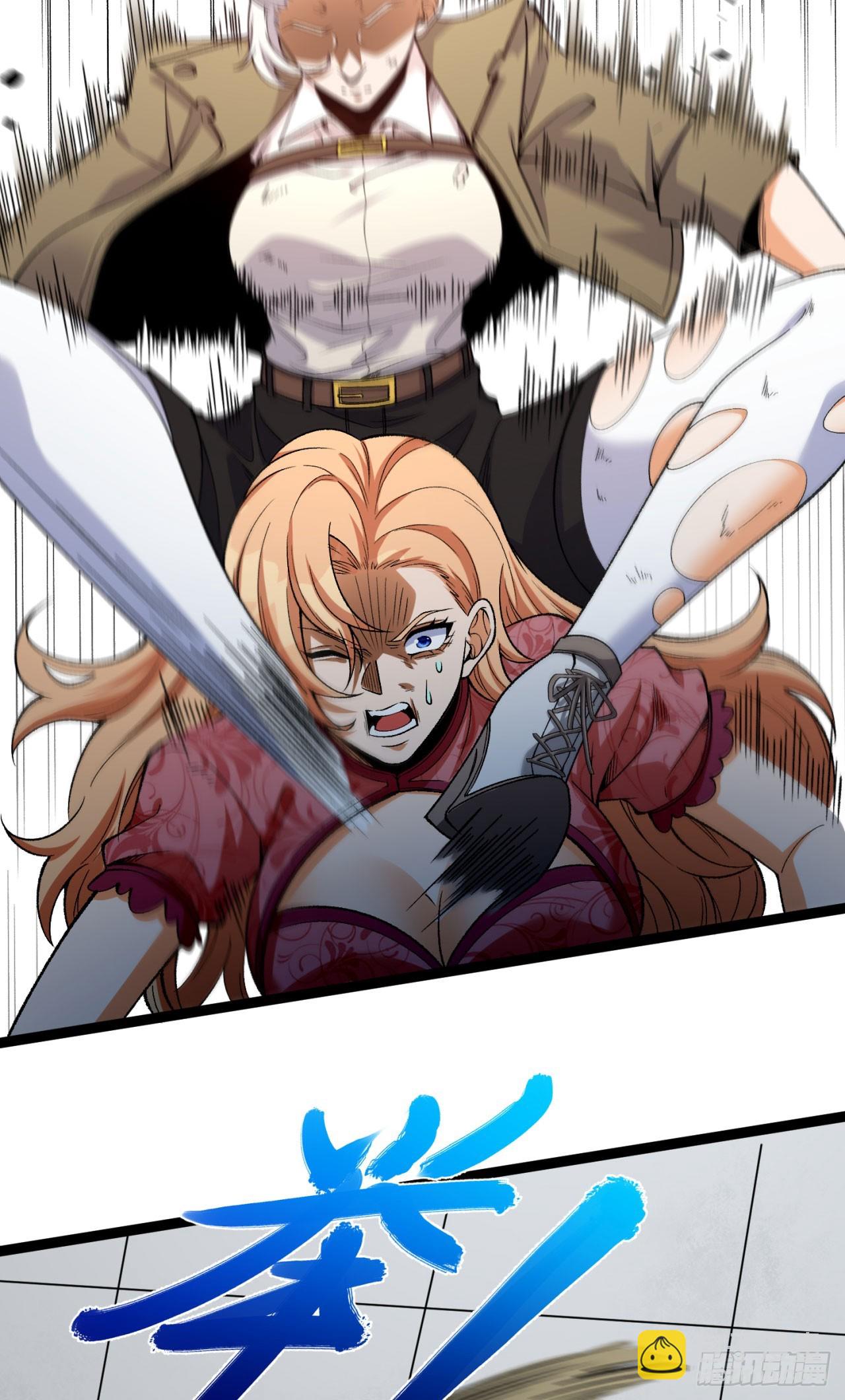 29回-你算个屁(1/3)-第29话