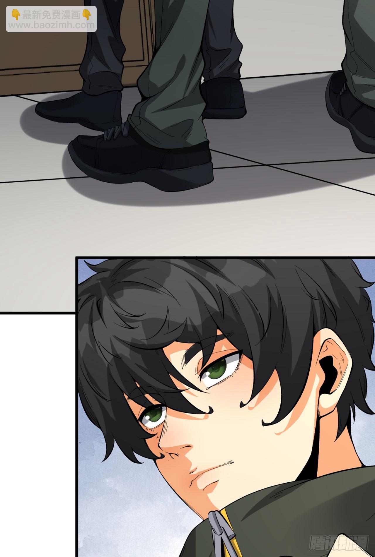 29回-你算个屁(1/3)-第29话