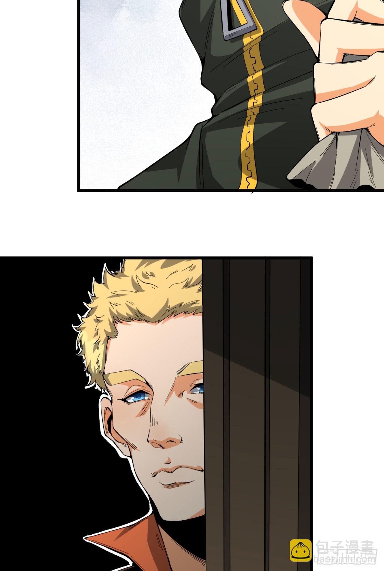 29回-你算个屁(1/3)-第29话