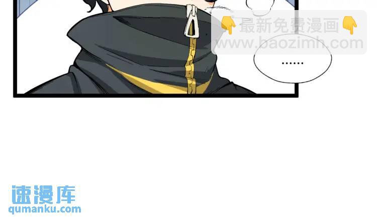 03回-哥哥，能给我一个家吗？(1/4)-第3话