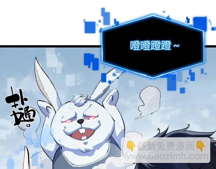 03回-哥哥，能给我一个家吗？(1/4)-第3话