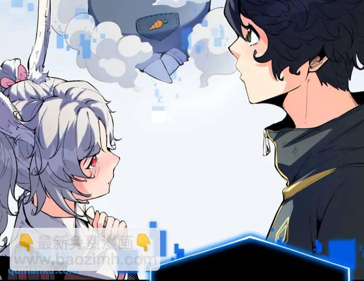 03回-哥哥，能给我一个家吗？(1/4)-第3话