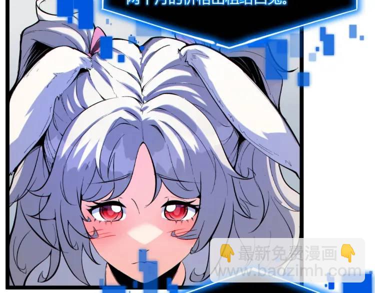 03回-哥哥，能给我一个家吗？(1/4)-第3话