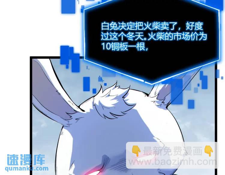 03回-哥哥，能给我一个家吗？(1/4)-第3话