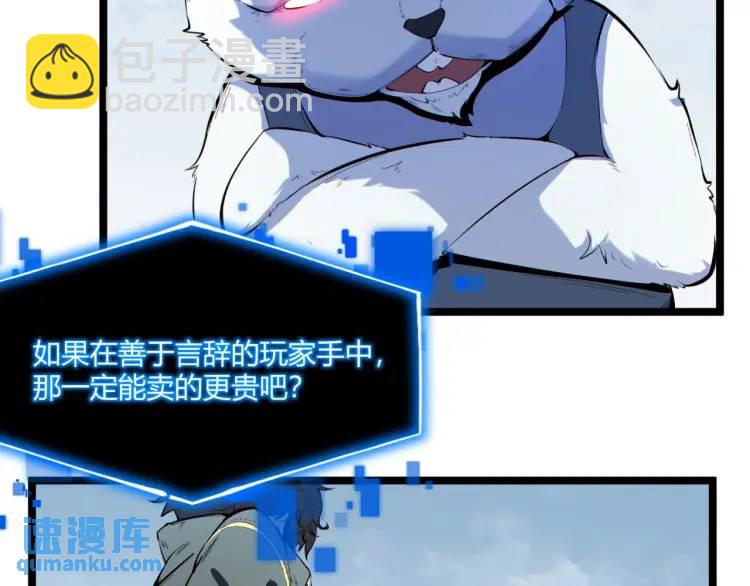 03回-哥哥，能给我一个家吗？(1/4)-第3话