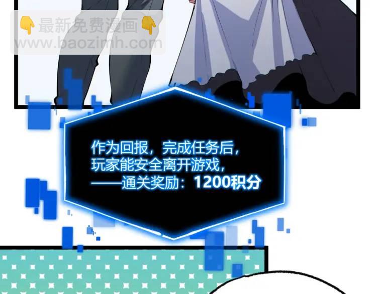 03回-哥哥，能给我一个家吗？(1/4)-第3话