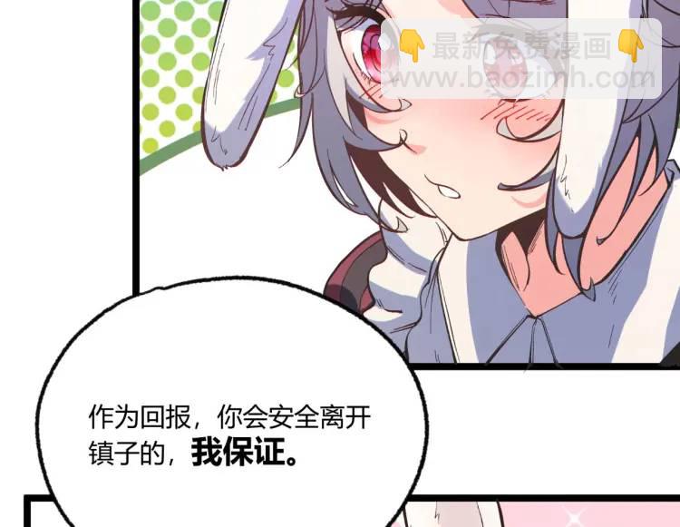 03回-哥哥，能给我一个家吗？(1/4)-第3话