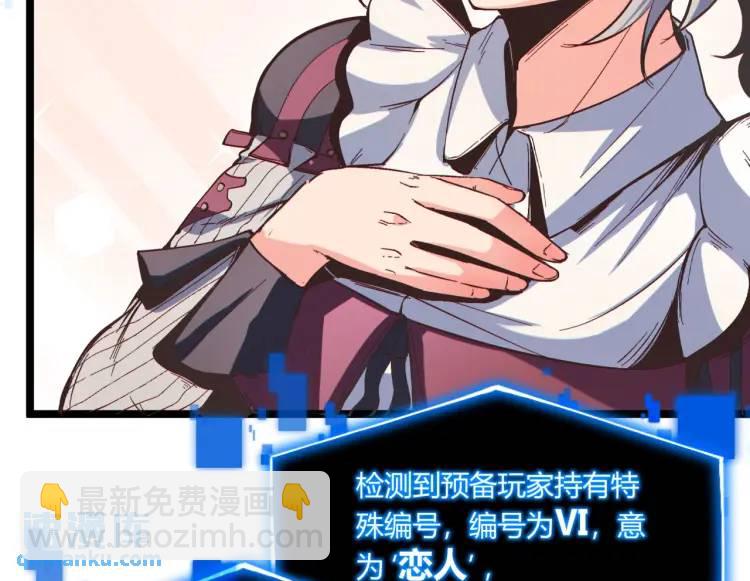 03回-哥哥，能给我一个家吗？(1/4)-第3话