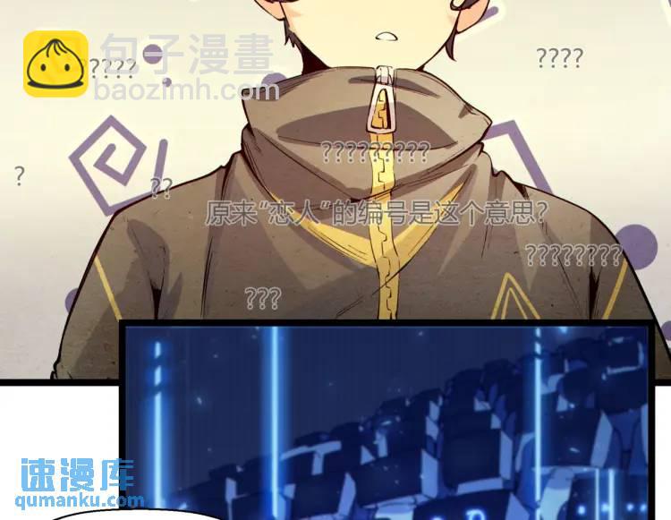 03回-哥哥，能给我一个家吗？(1/4)-第3话