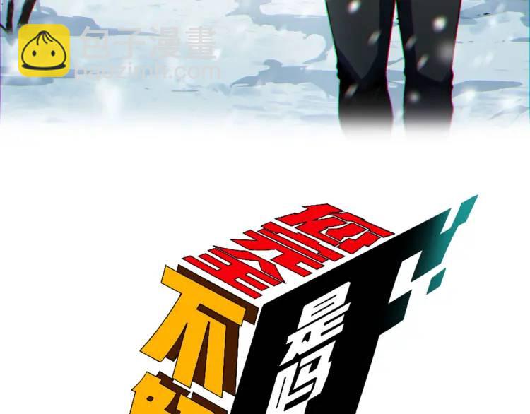 03回-哥哥，能给我一个家吗？(1/4)-第3话