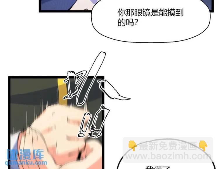 03回-哥哥，能给我一个家吗？(1/4)-第3话