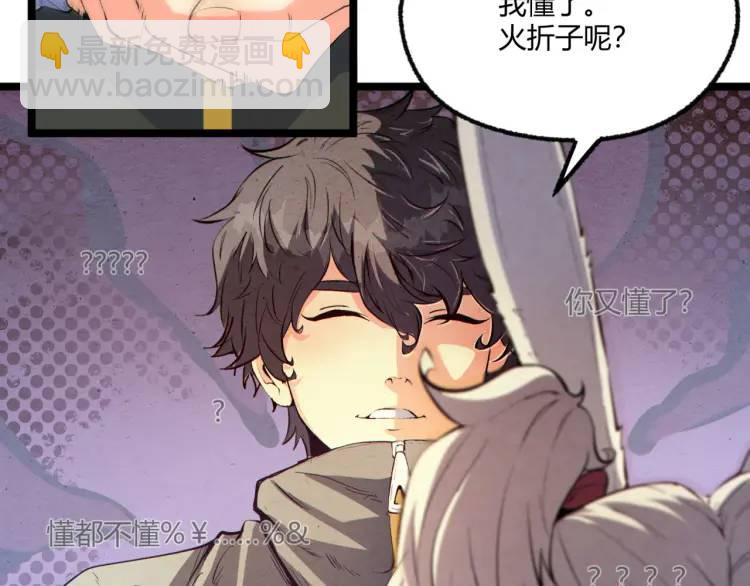 03回-哥哥，能给我一个家吗？(1/4)-第3话