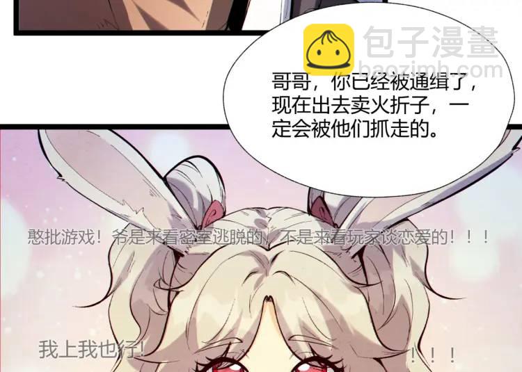 03回-哥哥，能给我一个家吗？(1/4)-第3话