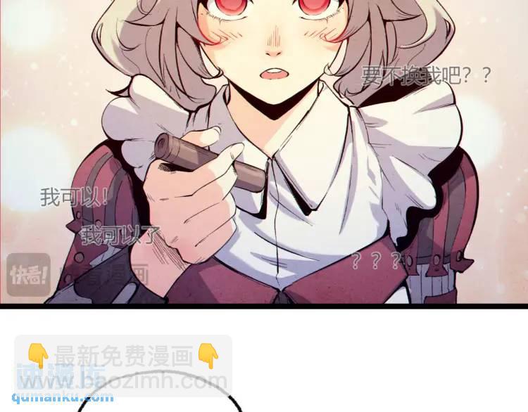 03回-哥哥，能给我一个家吗？(1/4)-第3话