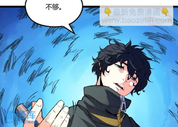 03回-哥哥，能给我一个家吗？(1/4)-第3话