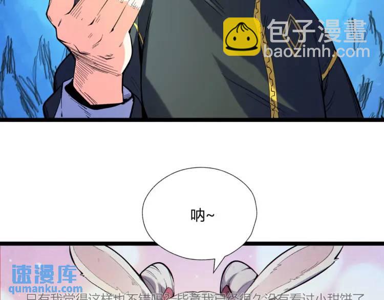 03回-哥哥，能给我一个家吗？(1/4)-第3话