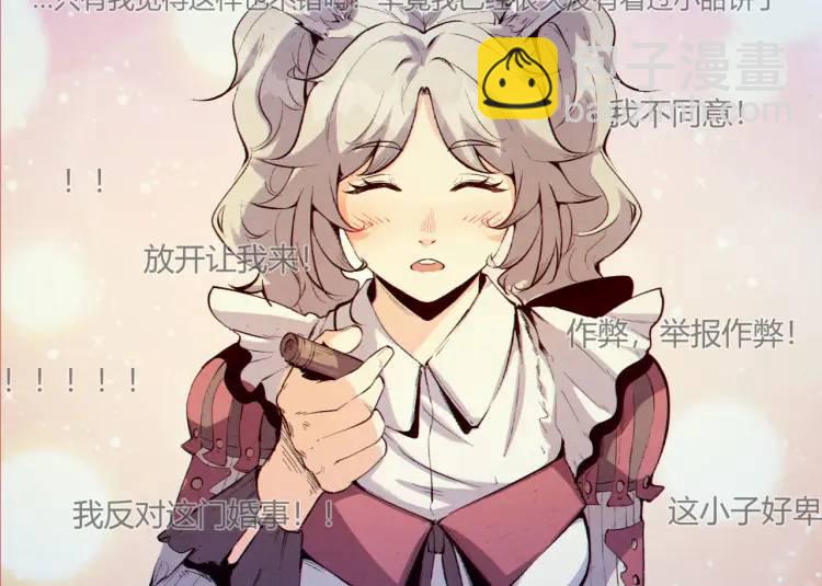 03回-哥哥，能给我一个家吗？(1/4)-第3话