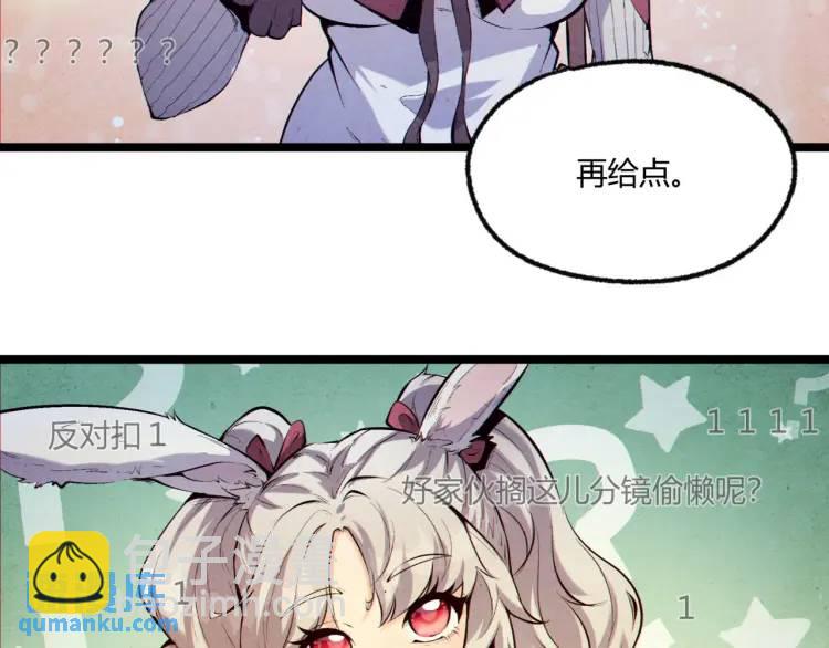 03回-哥哥，能给我一个家吗？(1/4)-第3话