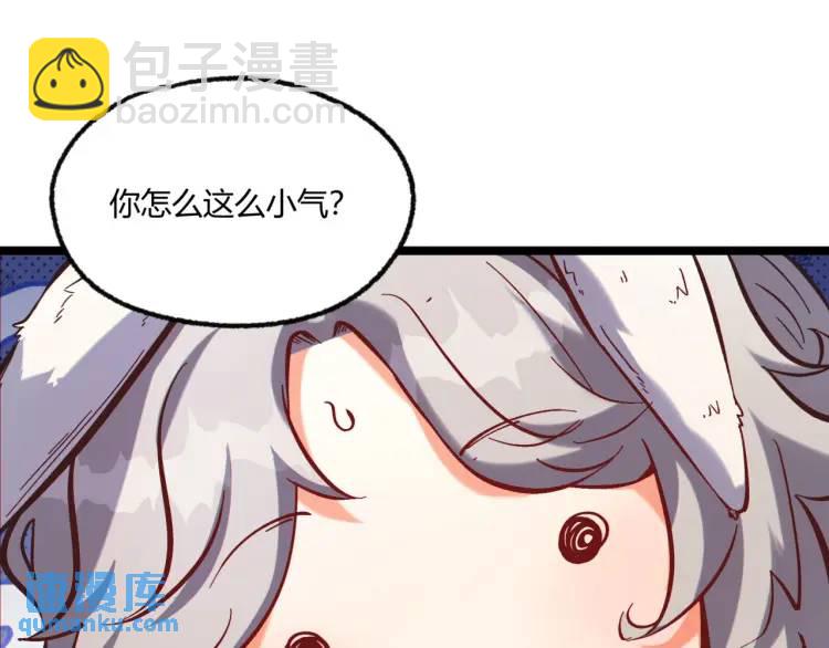 03回-哥哥，能给我一个家吗？(1/4)-第3话