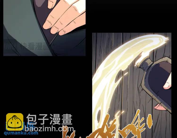 03回-哥哥，能给我一个家吗？(1/4)-第3话