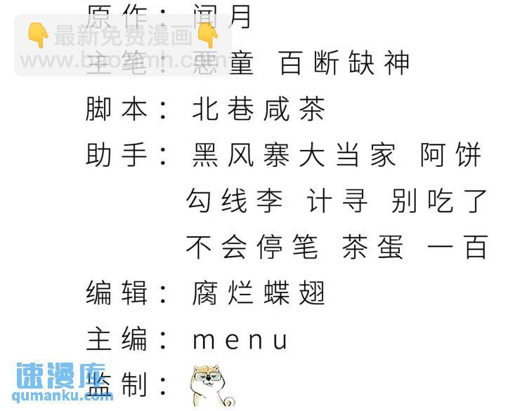 03回-哥哥，能给我一个家吗？(1/4)-第3话