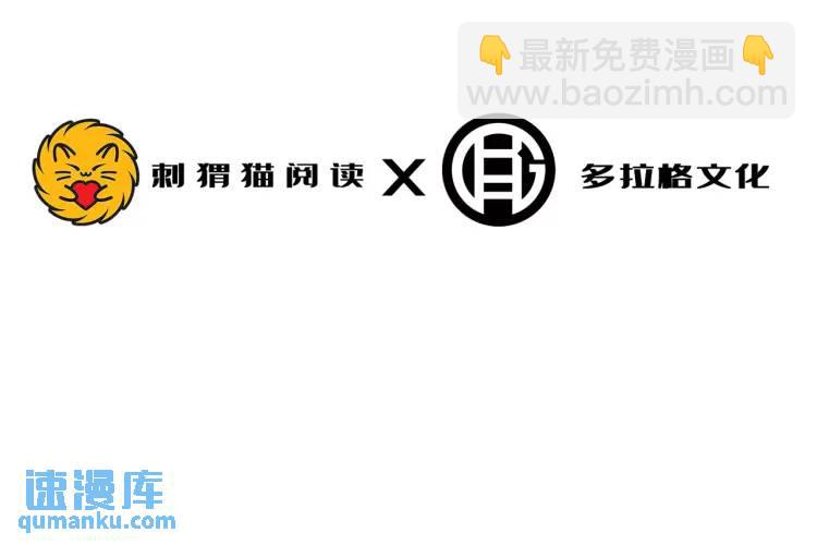 03回-哥哥，能给我一个家吗？(1/4)-第3话