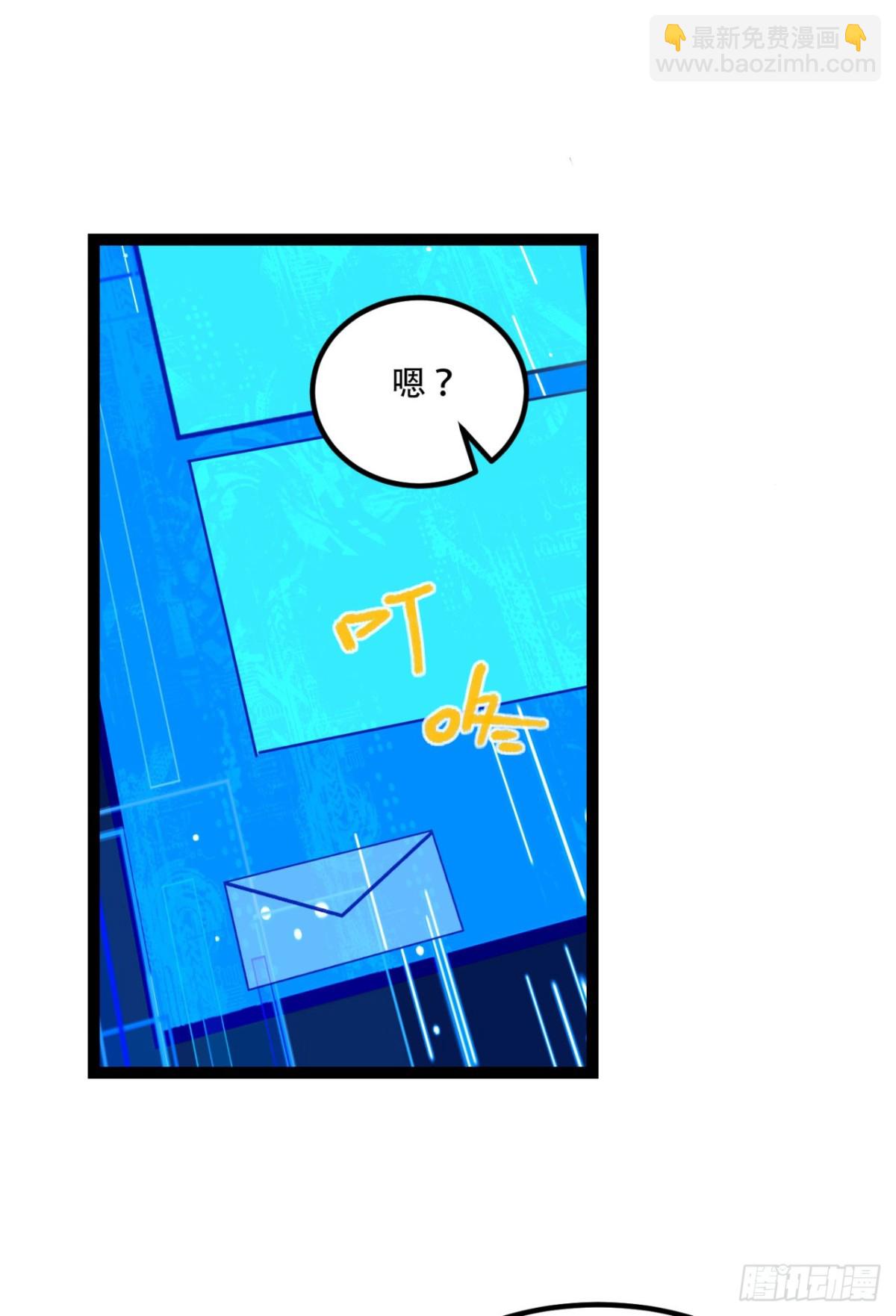 33回-&hellip;&hellip;真记仇啊(1/2)-第33话