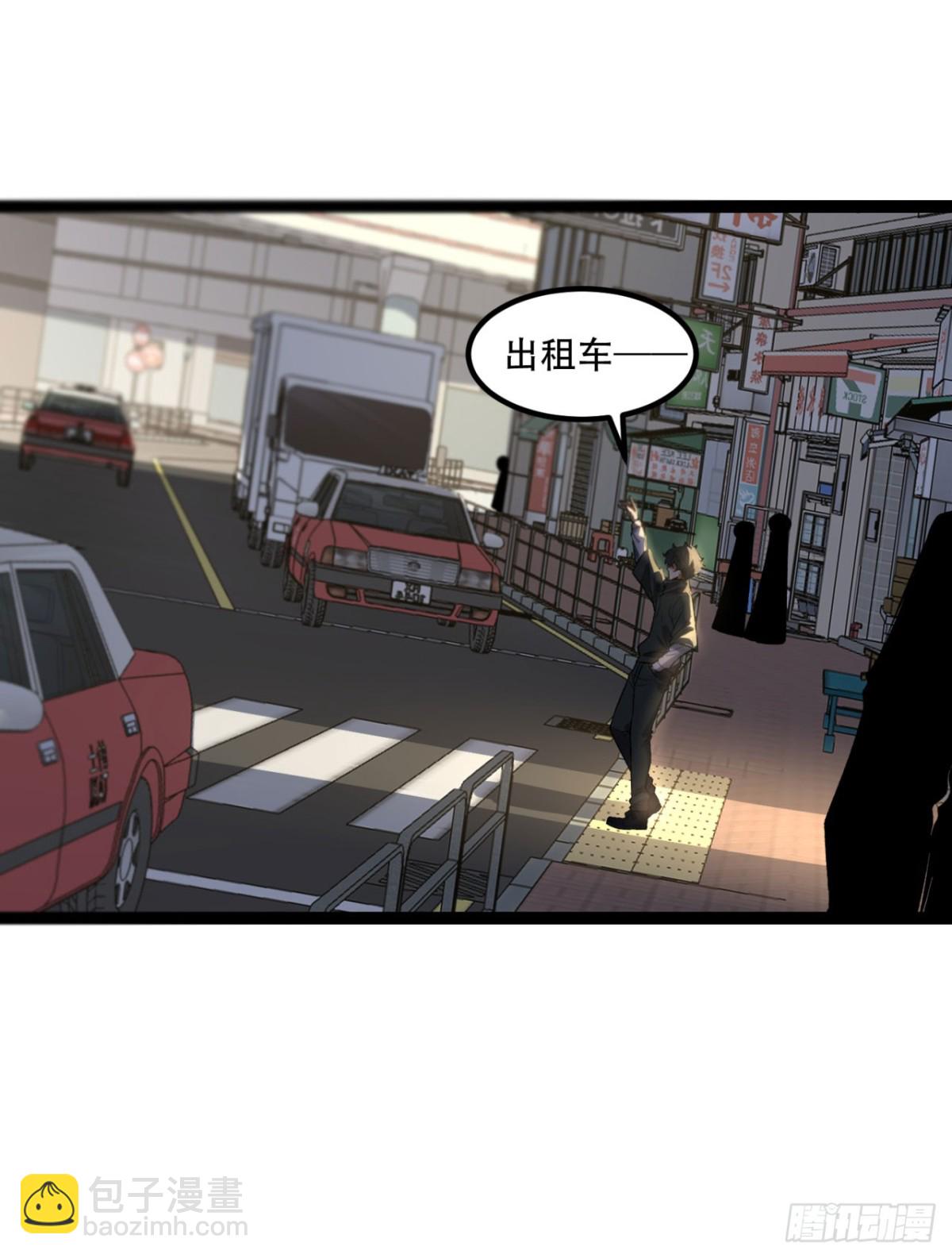 33回-&hellip;&hellip;真记仇啊(1/2)-第33话