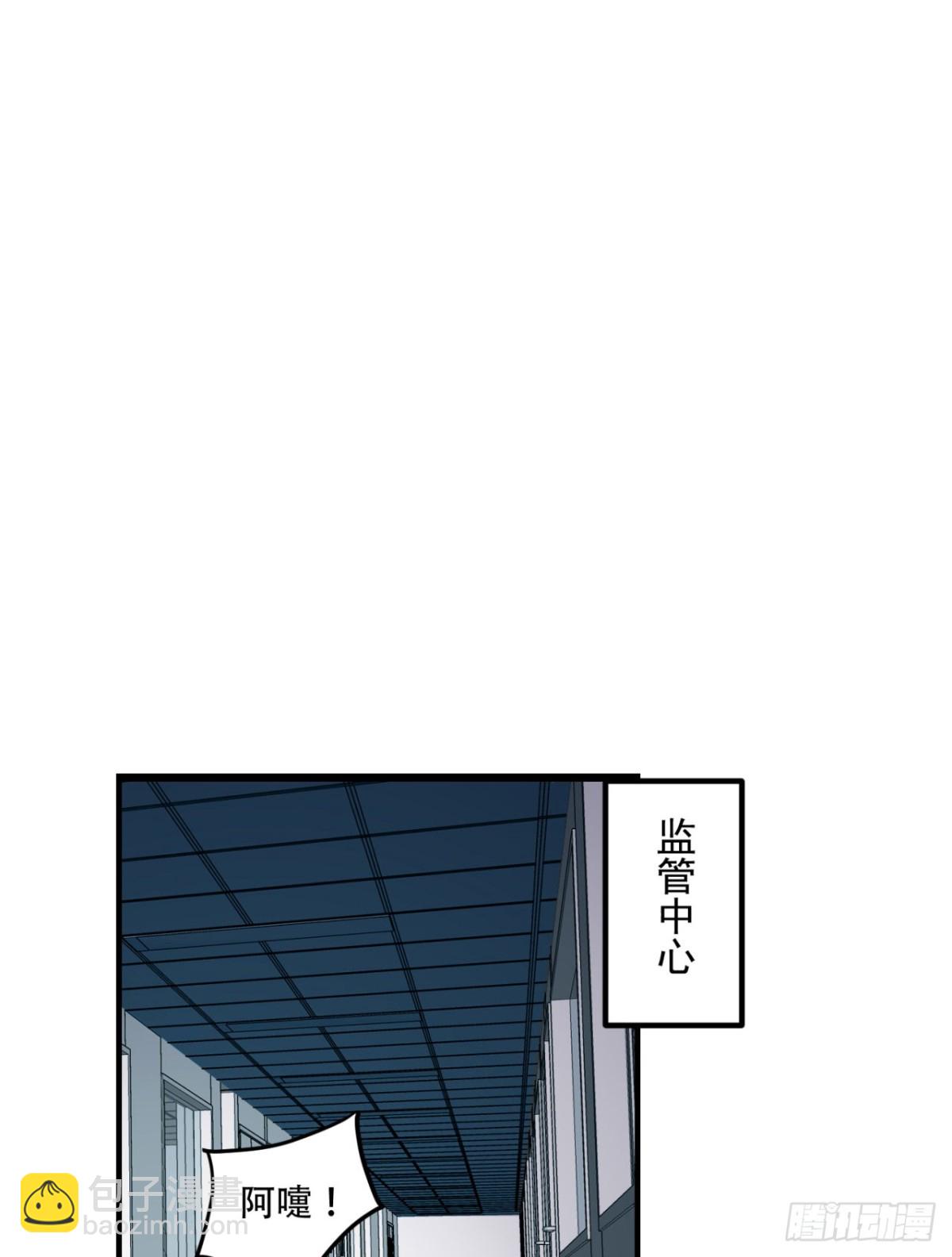 33回-&hellip;&hellip;真记仇啊(1/2)-第33话