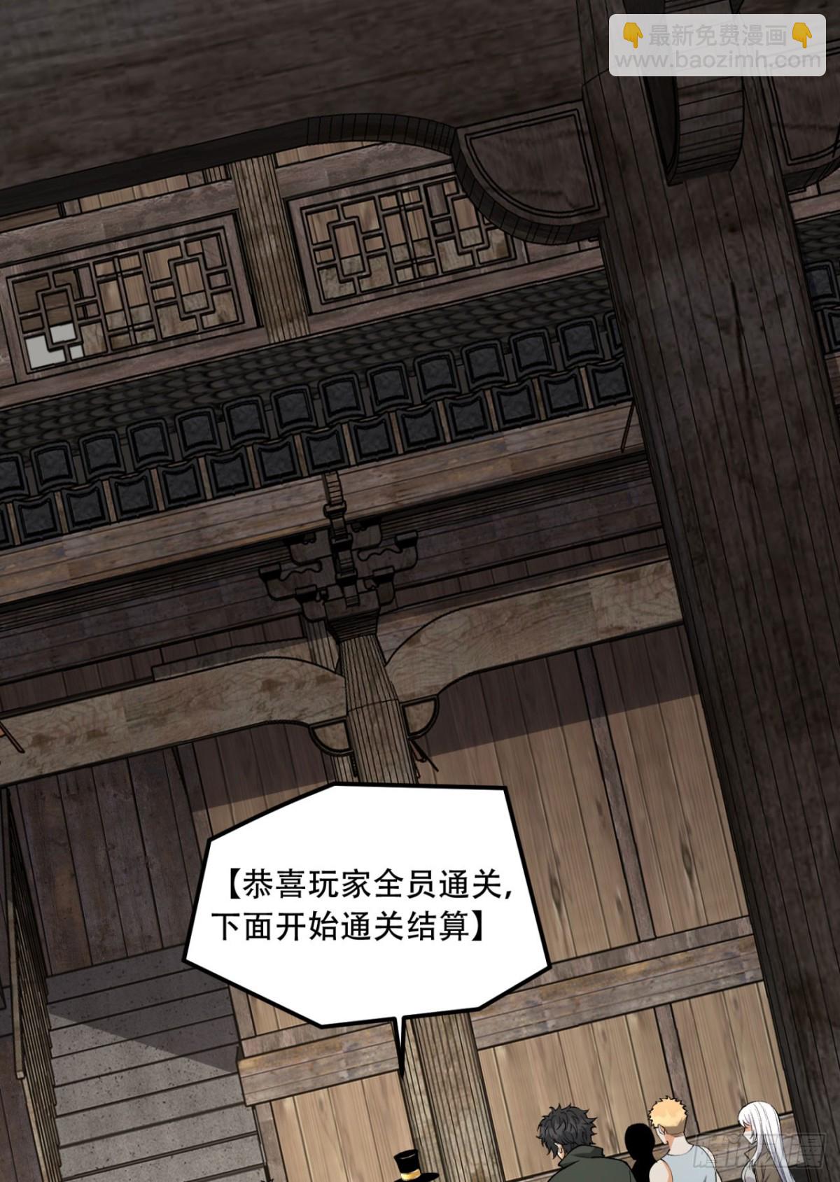 33回-&hellip;&hellip;真记仇啊(1/2)-第33话