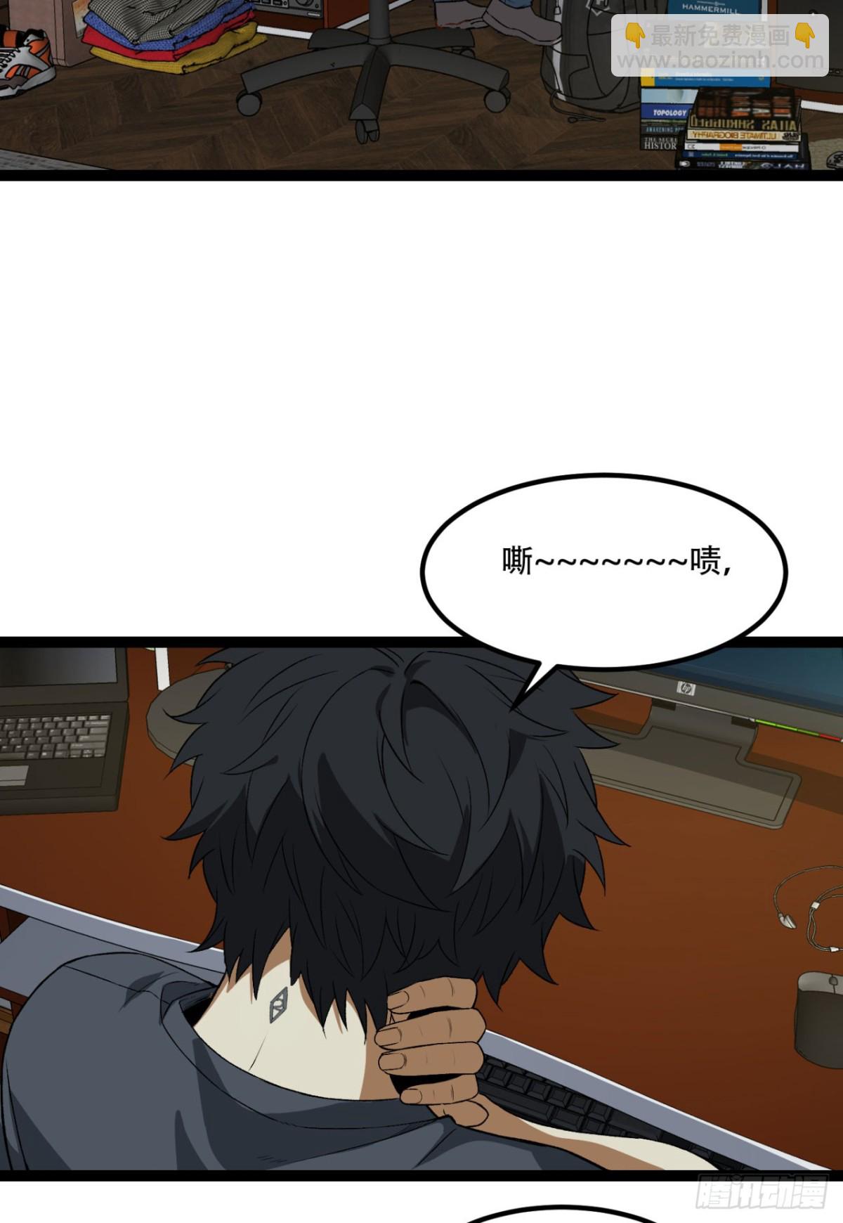 33回-&hellip;&hellip;真记仇啊(1/2)-第33话